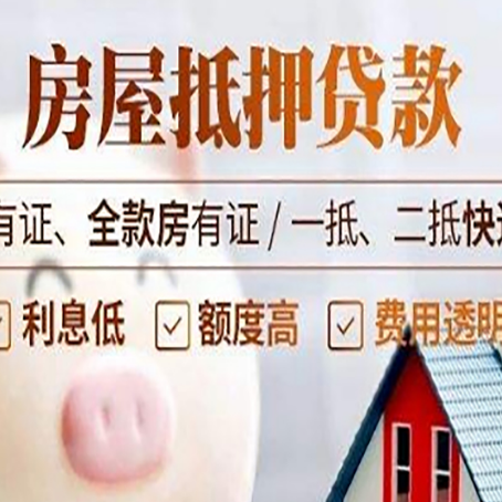九湖镇贷款在银行办理有什么优势?