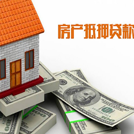 九湖镇房子二次抵押贷款有什么注意事项?