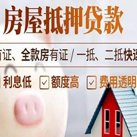九湖镇汽车抵押贷款要注意什么问题?