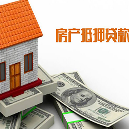 九湖镇房屋抵押贷款有逾期记录如何办理？