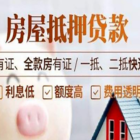 九湖镇贷款中介公司新渝启服本地公司
