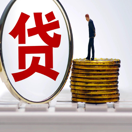 九湖镇房产抵押贷款有哪些方式?