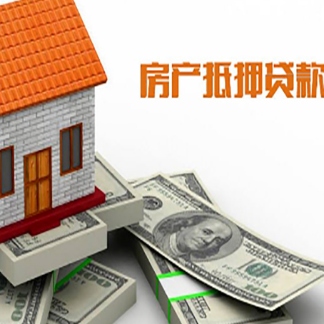 九湖镇贷款利率哪家银行比较低?