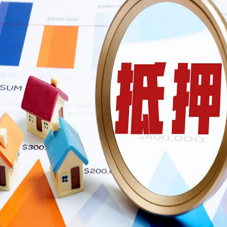 九湖镇房屋抵押贷款，共有的资产能单签吗?