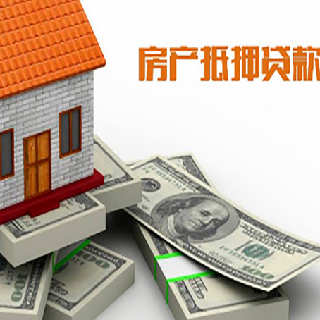 九湖镇房子抵押贷款会受征信有逾期的影响吗?